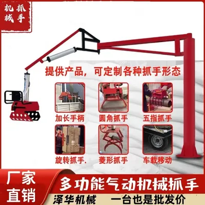 康巴什区雄克卡盘爪schunk机械抓手303542PZN-plus 100-1-IS汰慷秒报价
